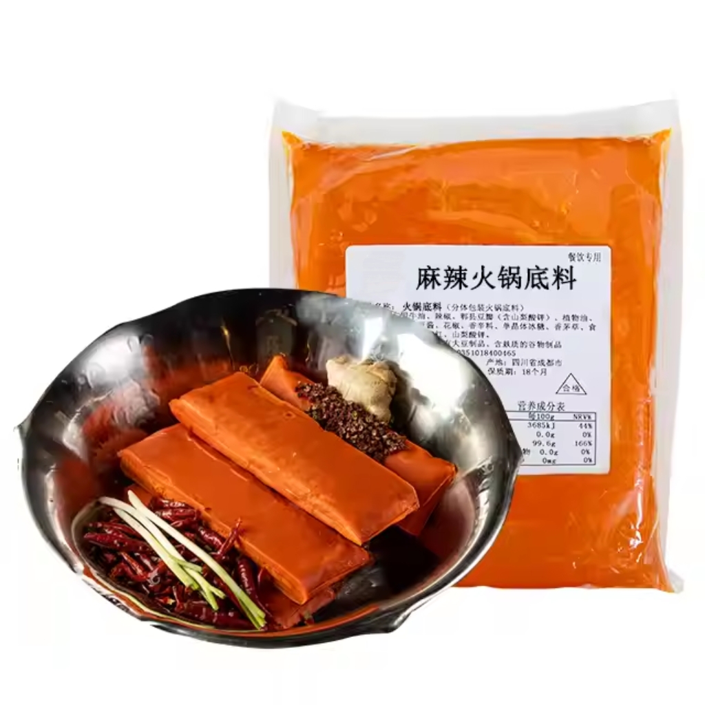 Commercical hot pot base seasonings